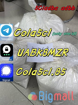 5cladba precursor raw 5cl - adb - a raw material - სურათი 1