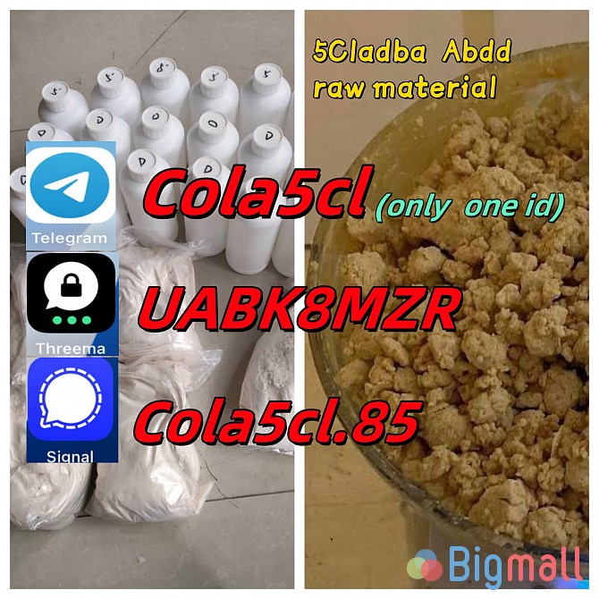 5cladba raw material 5CL-ADB-A precursor raw 5cladba 5f adb 4fadb - სურათი 1
