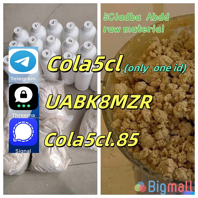 Adbb, 5c, 5cl, 5cladba, 5cl-adb-a, 5cl-adb, 5cladb Semi-finished Pre - სურათი 1