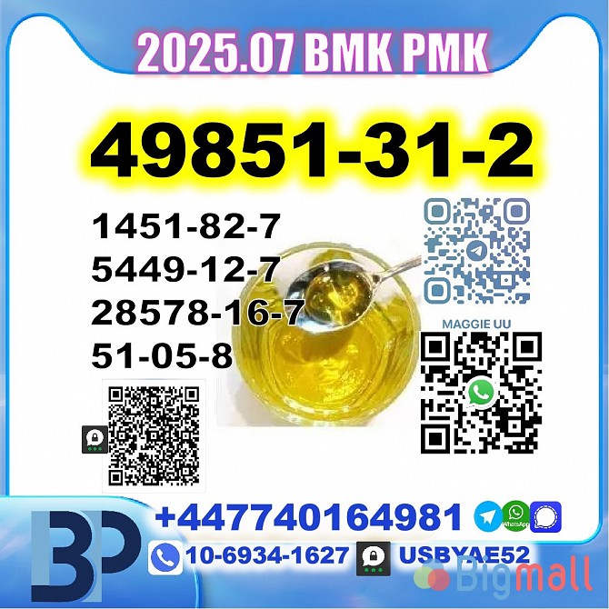 BMK PMK Oil 49851-31-2 source factory safe delivery - სურათი 1