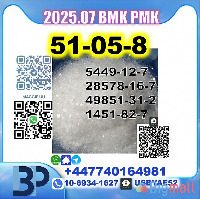 Procaine hcl 51-05-8 bmk pmk source factory safe delivery - სურათი 1