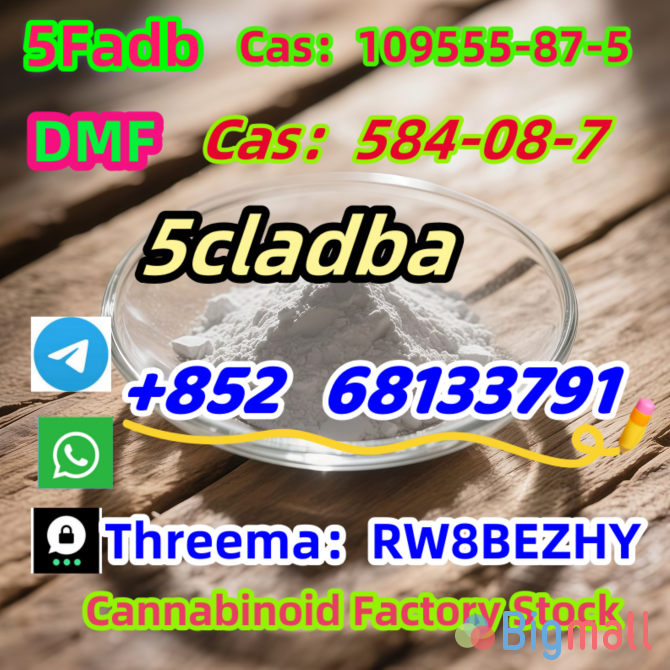 High quality 5CLADBA, 5CL-ADB-A , 5cl, 4FADB, 5cladba main ingredients - სურათი 1