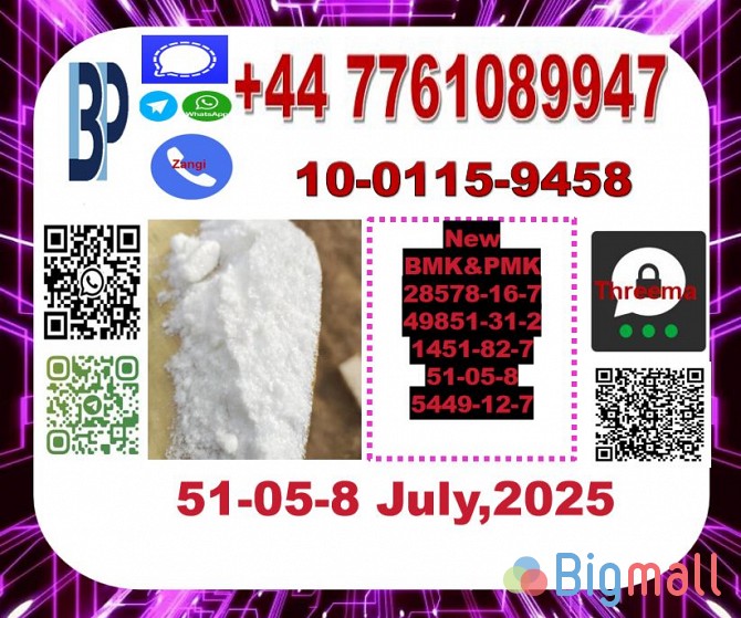 Procaine hydrochloride Novocaine newbmk newpmk CAS: 51-05-8 - სურათი 1