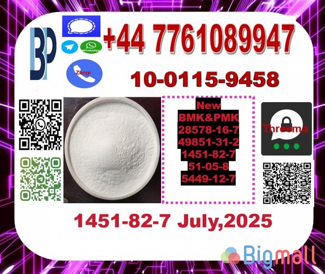 2-bromo-4-methylpropiophenone 1451-82-7 2-bromo-4-methylpropiophenone - სურათი 1