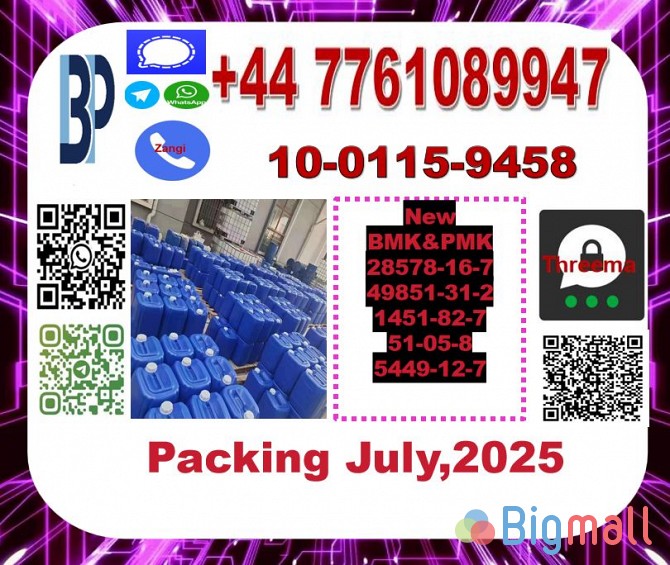 2-Bromovalerophenone α-Bromovalerophenone newbmk newpmk 49851-31-2 - სურათი 1