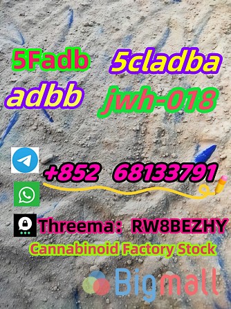 High quality 5CLADBA, 5CL-ADB-A , 5cl, 4FADB, 5cladba main ingredients - სურათი 1