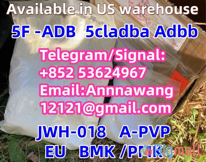 5cladba raw material 5CL-ADB-A precursor raw 5cladba 5f adb 4fadb - სურათი 1