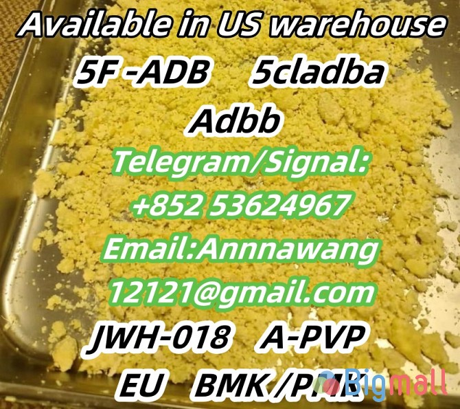 Strongest 5cladba 5CL-ADB-A precursor - სურათი 1