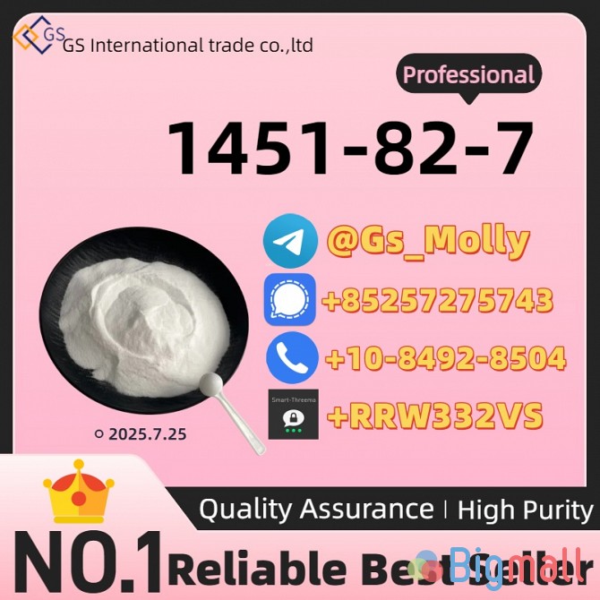Best Price CAS 1451-82-7 Supplier | Reliable Sourcing - სურათი 1