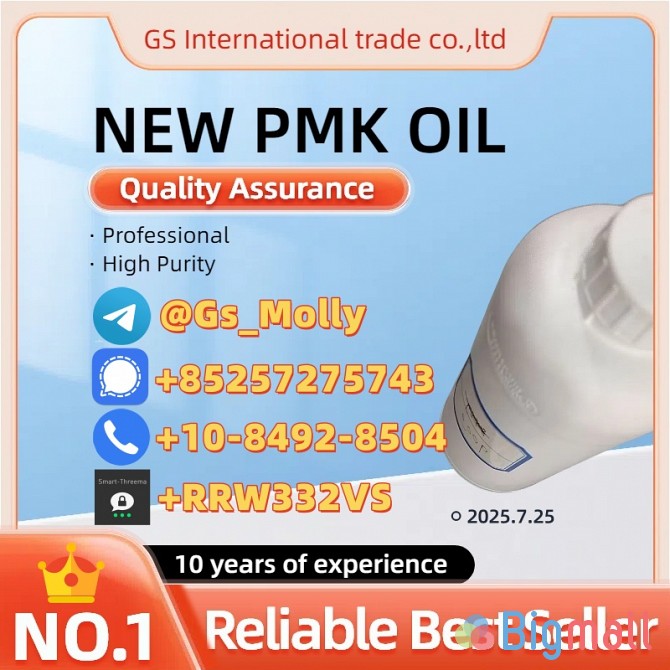 Trusted PMK Oil Supplier CAS 28578-16-7 Safe & Discreet Delivery - სურათი 1