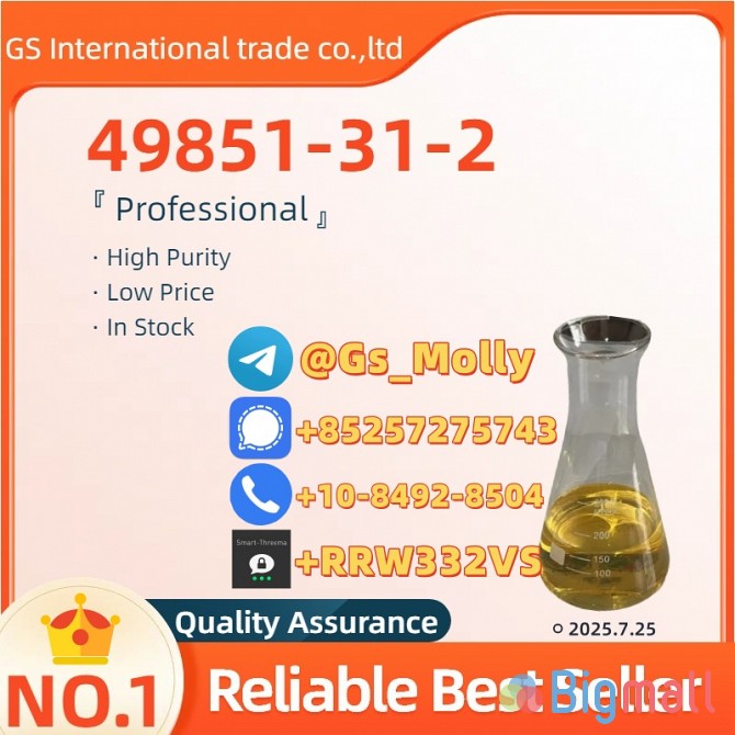 Top Supplier of CAS 49851-31-2 | Best Price Guarantee | Bulk Discounts - სურათი 1