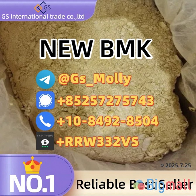 New BMK Powder (CAS 20320-59-6) Wholesale Supplier | Competitive Prici - სურათი 1