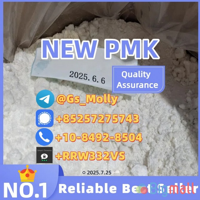 New PMK Powder (CAS 28578-16-7) Discreet Logistics | Lab-Tested | Worl - სურათი 1