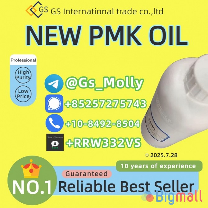 Top-Grade PMK Oil CAS 28578-16-7 – Trusted by Chemists Worldwide! - სურათი 1