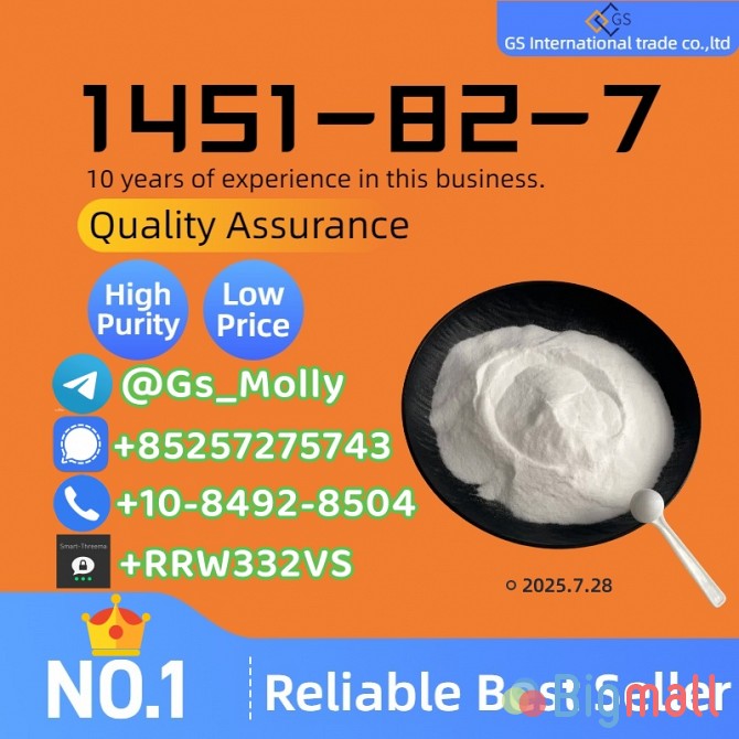 Premium CAS 1451-82-7 – Batch Test Reports Available! - სურათი 1