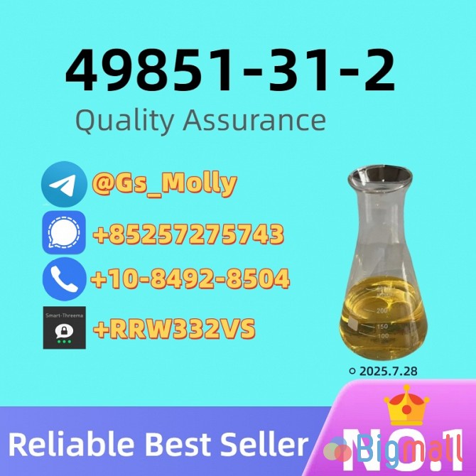 CAS 49851-31-2 – Batch Test Reports Available, Reliable Source! - სურათი 1
