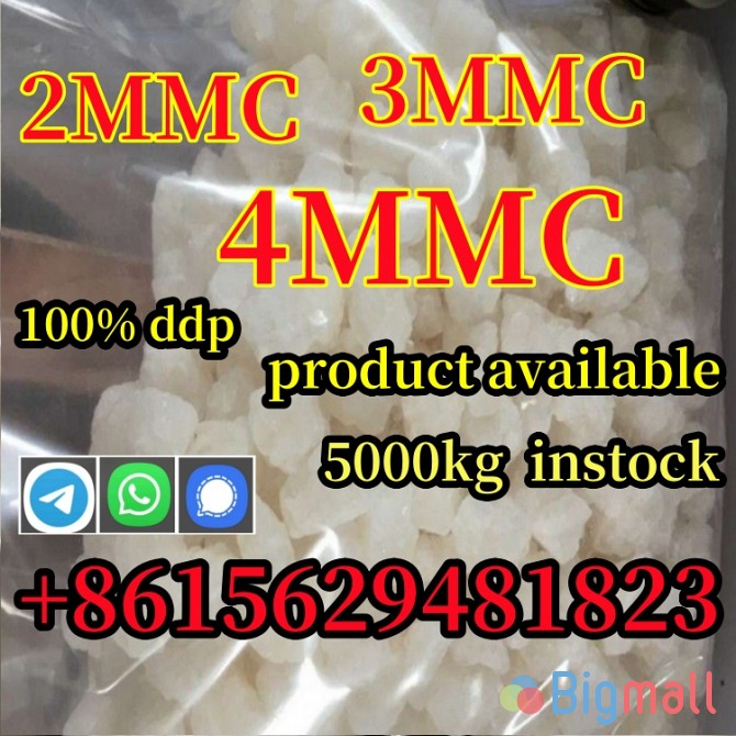 High Quality Best Price 2mmc 3mmc 4mmc - სურათი 1