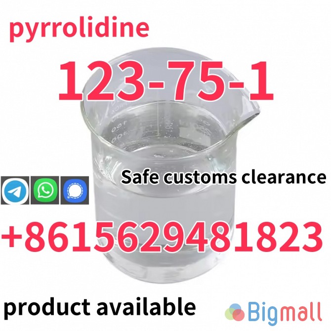 High purity cas 123-75-1 pyrrolidine available from stock - სურათი 1