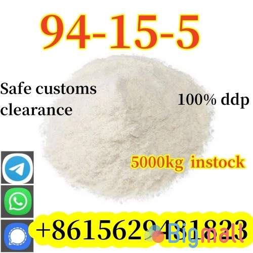 Supply high quality cas 94-15-5 dimethocaine, cas 94-24-6 tetracaine, - სურათი 1
