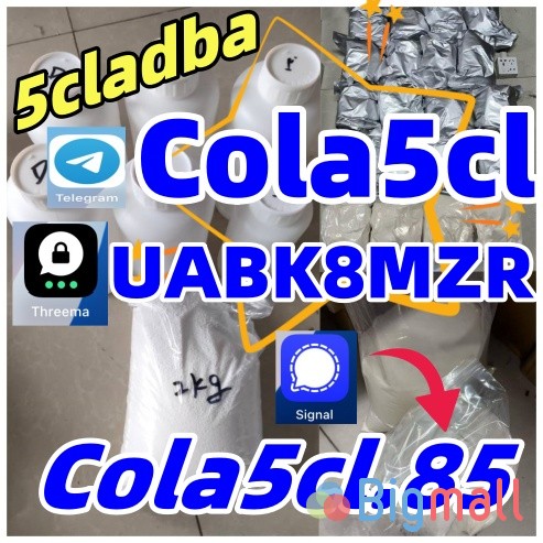 Adbb, 5c, 5cl, 5cladba, 5cl-adb-a, 5cl-adb, 5cladb - სურათი 1