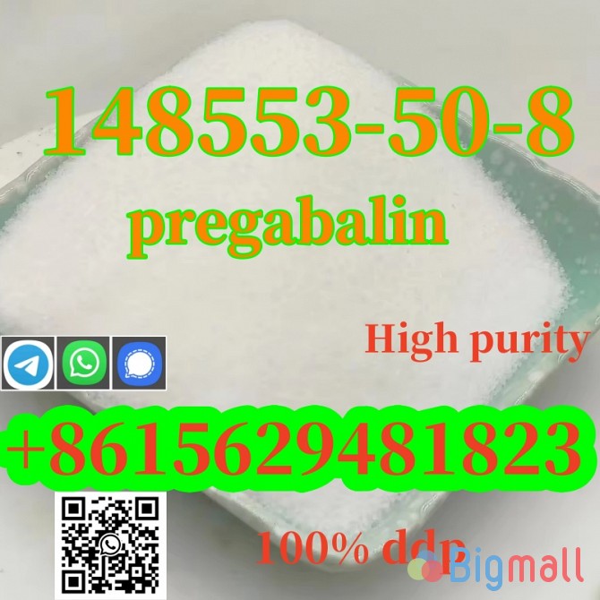 Factory supply high quality 99% purity CAS 148553-50-8 Pregabalin with - სურათი 1