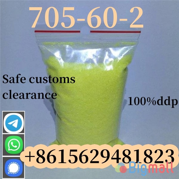 Buy Factory Supply 99.8% CAS 705-60-2 1-Phenyl-2-Nitropropene - სურათი 1