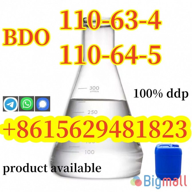Germany warehouse supply CAS 110-63-4 BDO chemical 1,4-butanediol, mad - სურათი 1
