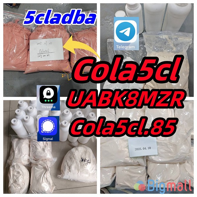 Adbb, 5c, 5cl, 5cladba, 5cl-adb-a, 5cl-adb, 5cladb Semi-finished Pre - სურათი 1