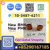 One-Stop Chemical Sourcing: PMK (28578-16-7) & BMK (5449-12-7) in Stoc