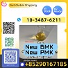 Consistent Supply, Superior Purity – PMK & BMK Stocks Available for Im