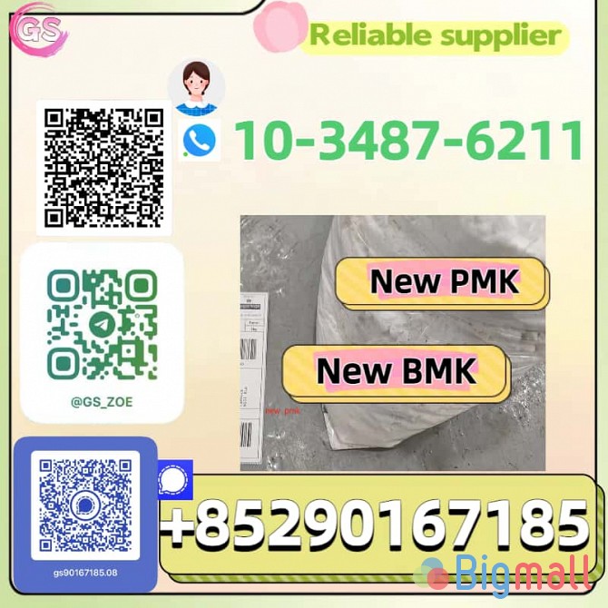 Premium PMK/BMK, Fast, Safe Delivery - სურათი 1