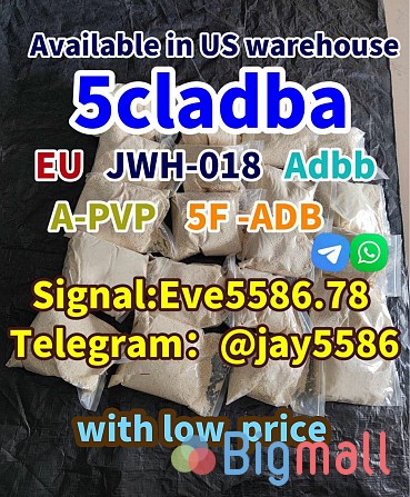 High-concentration 5cladba at low prices - სურათი 1
