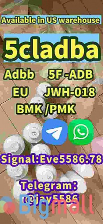 High-concentration 5cladba at low prices - სურათი 1