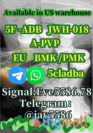 High-concentration 5cladba at low prices - სურათი 1