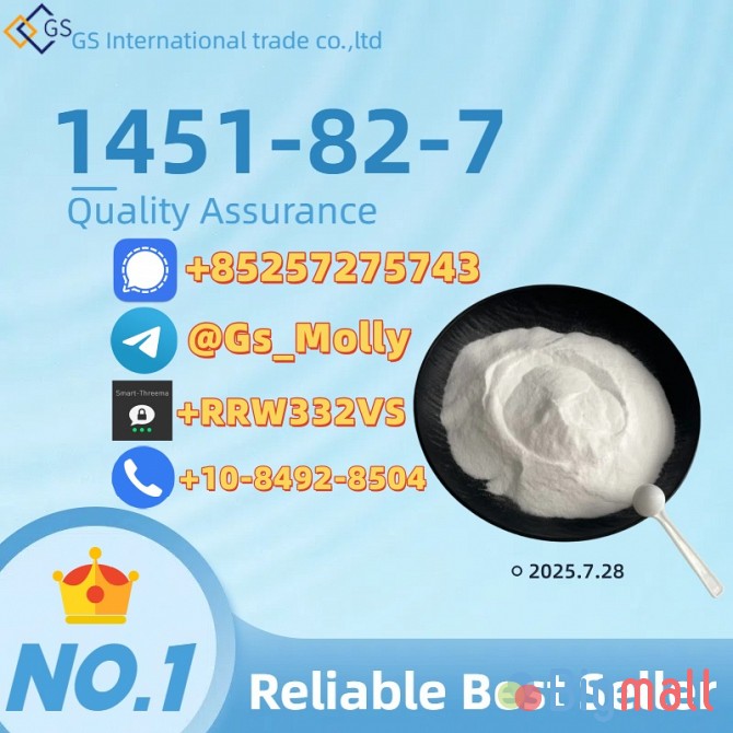 Trusted Supplier of CAS 1451-82-7 | ISO Certified | Order Now! - სურათი 1