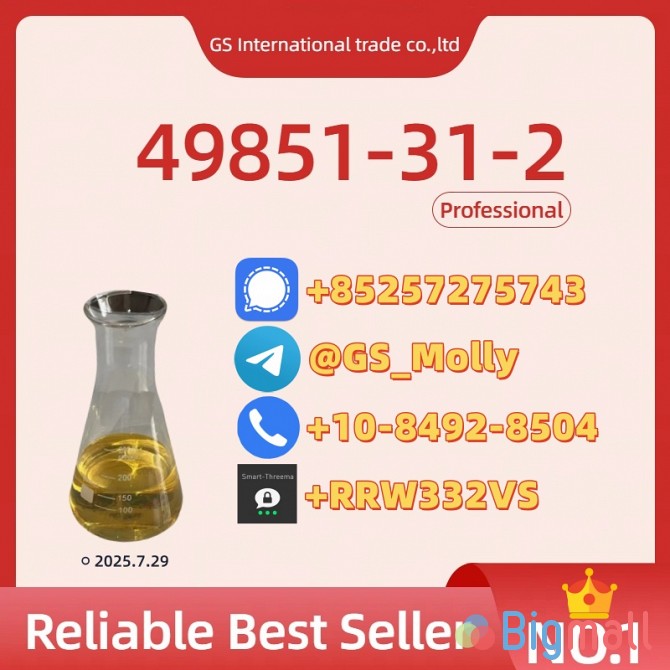 Premium CAS 49851-31-2 | 99%+ Purity | Bulk Stock Available - სურათი 1