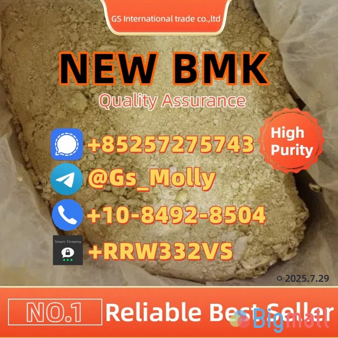 BMK Glycidate Powder CAS 20320-59-6 | For Research Use Only | GC/MS Ve - სურათი 1