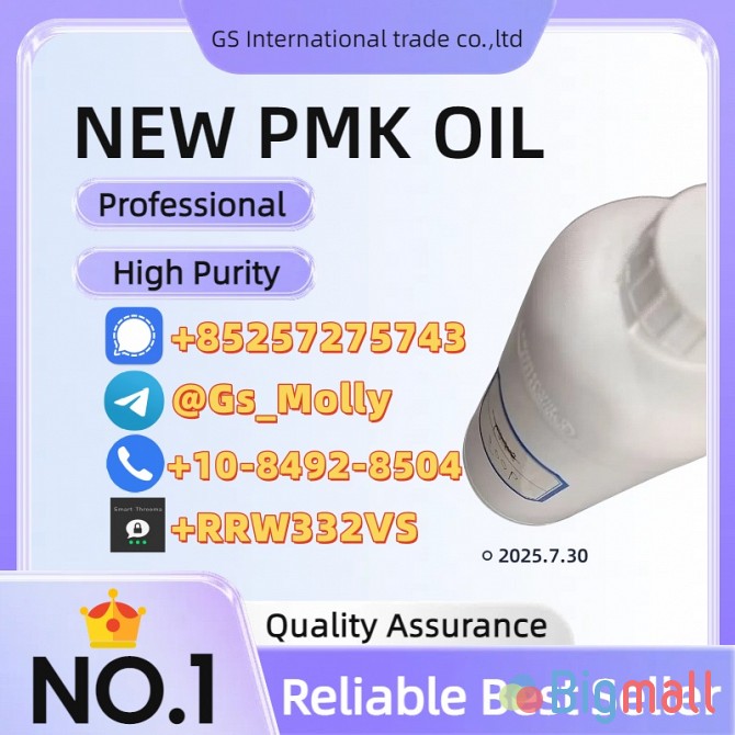 High-Grade PMK Oil (CAS 28578-16-7) | Trusted Chemical Supplier - სურათი 1