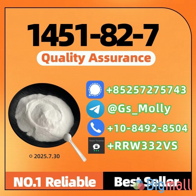 Supplier of CAS 1451-82-7 | GMP Factory | ISO Certified - სურათი 1