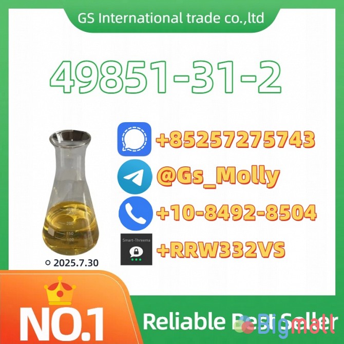 Best Price CAS 49851-31-2 | 2-Methyl-4-phenylbutyraldehyde – Bulk Supp - სურათი 1