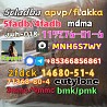 5cladba raw materials available for sale on adbb