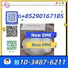 China BMK Glycidate Manufacturer