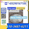 High-Purity Advanced Intermediates