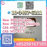 New P .M .K & B .M .K Available Now