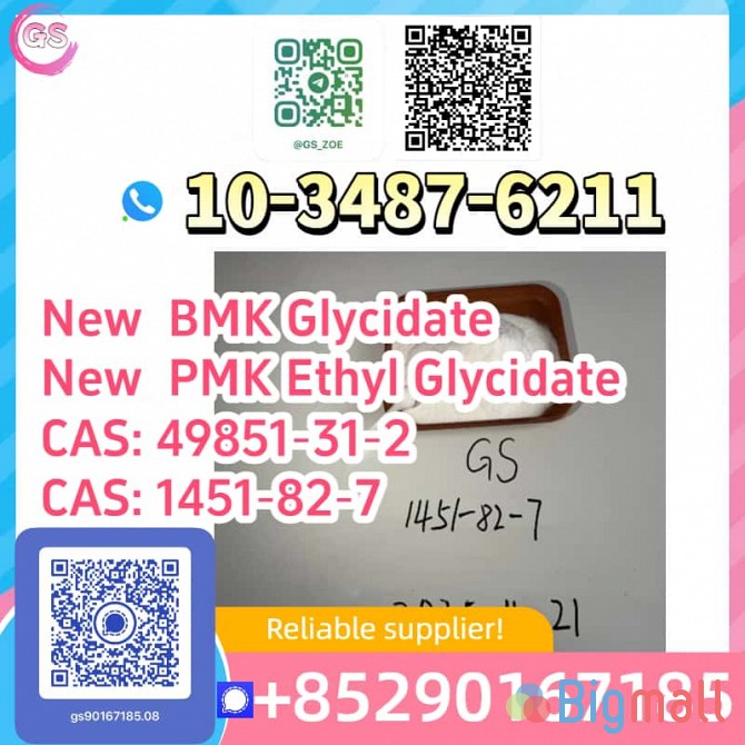 New P .M .K & B .M .K Available Now - სურათი 1