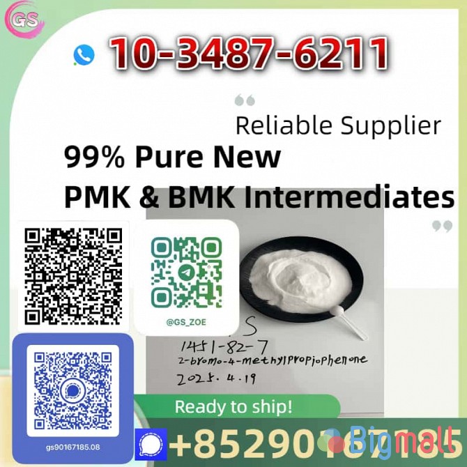 Top-Quality ნეწ BMK for Synthesis - სურათი 1