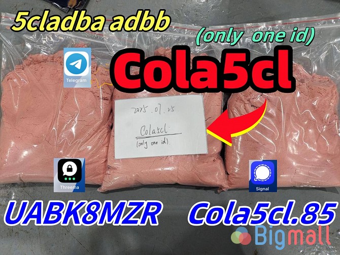 5cladba,5CLADBA,5cl,5ck-adb-a, Powder,high Quality,99% - სურათი 1