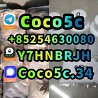5cladba adbb in stock precursor raw material