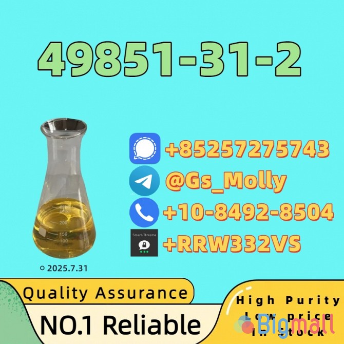 Premium Quality 49851-31-2 – 99% Purity | Wholesale Available - სურათი 1