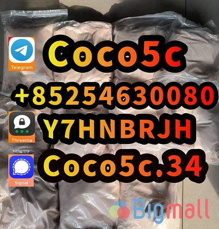 99.9% High Purity 5cladba Adbb raw material - სურათი 1